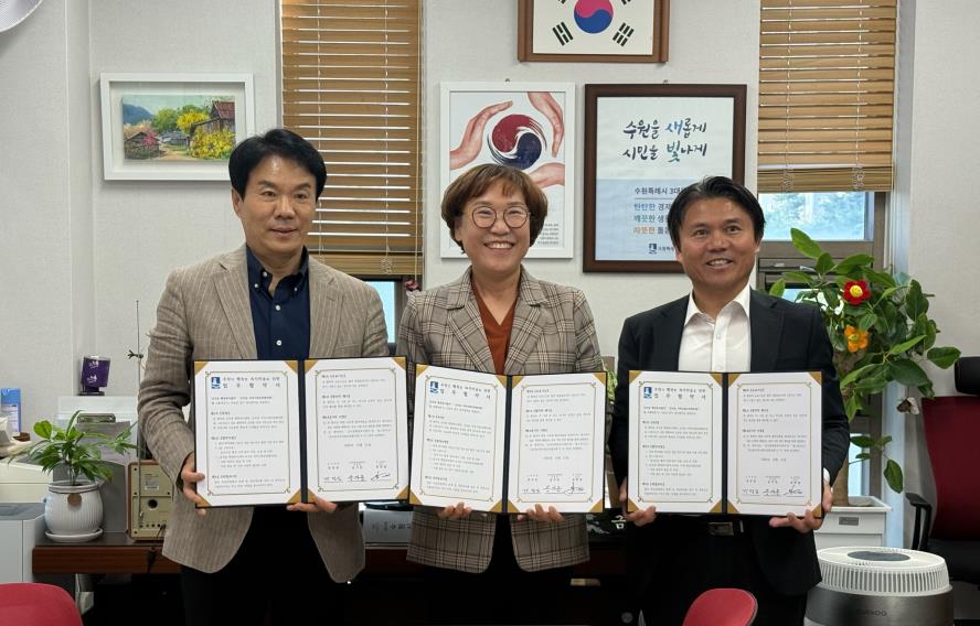 수원시 권선구 금곡동, 솔 스튜디오와 장수사진 지원 업무협약 체결